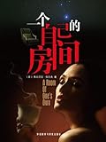 A Room of One's Own (Bridge Bilingual Classics) (English-Chinese Bilingual Edition) (Chinese Edition by Virginia Woolf