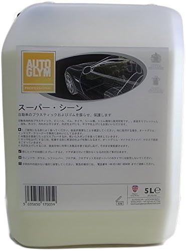 Amazon オートグリム ゴム 艶出し ビニール つや出し 保護 スーパー シーン ゴム プラスチック艶出し剤 車 メンテナンス 水溶性 5l 正規輸入品 ajp Autoglym コーティング剤 車 バイク