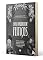 Livro Livro prático de Feitiços