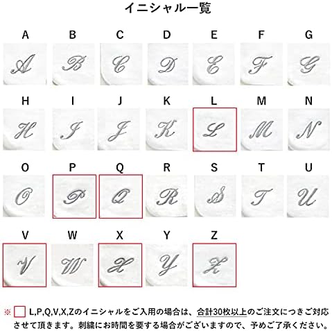 Amazon ブルーム 今治タオル 認定 イニシャルハンカチ 1枚 箱入り ピンク イニシャル S G タオルギフト プチギフト かわいい イニシャル ハンドタオル 今治 タオルハンカチ タオルセット ホーム キッチン オンライン通販
