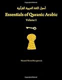 Essentials of Quranic Arabic: Volume 1