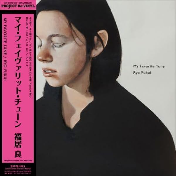 Amazon.com: Ryo Fukui Trio at the Slowboat 2004: CDs & Vinyl