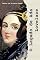 Livro O Legado de Ada Lovelace: A Mente que Previu o Futuro (Gênios da Computação)