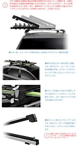エクステンダー7325b 車 バイク Xv専用ベースキャリア フット7104 ウイングバー H29 5 大型家電 スノーパック ルーフレール付き 家電 カメラ Evo7113 スキーキャリア B0xp9j65 Thule スーリー Gt