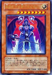 Eoj Jp023 アルティメット レリーフ 裁きを下す者 ボルテニス レリーフ の買取価格 相場 高価買取なら買取一括比較のウリドキ