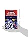 Concise English Chinese Medical Dictionary