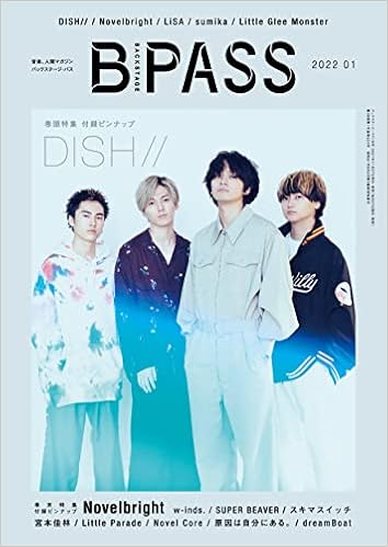 Backstage Pass バックステージ パス 22年 1月号 本 通販