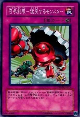 Amazon 遊戯王 Ptdn Jp075 N 召喚制限 猛突するモンスター Normal トレカ 通販