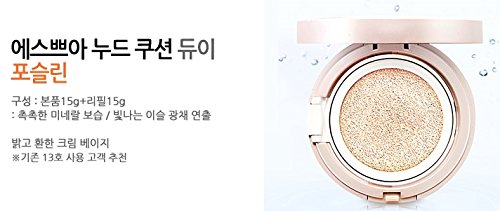 Espoir Nude Cushion Dewy SPF50+ PA+++ #Porcelain, 15g Cushion + 15g Refill,Korean Cosmetics