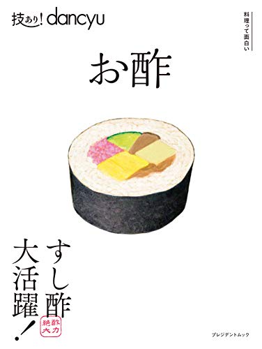 バックナンバー 表紙画像 4