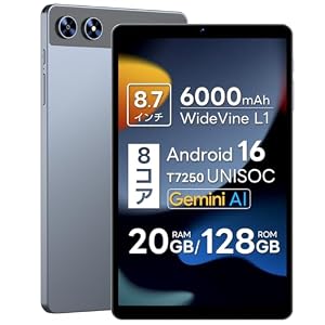 【Gemini AI強化版】8インチ タブレット Wi-Fiモデル アンドロイド android16 20GB/128GB/2TB拡張 8コアCPU
