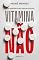 Livro Vitamina NÃO
