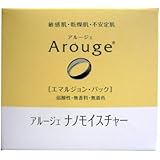 アルージェ ウォータリーシーリングマスク 35g