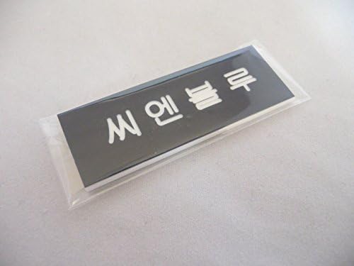 Amazon Co Jp 韓国 K Pop Cnblue ハングル Nameプレート 名札 ネームバッチ ホビー