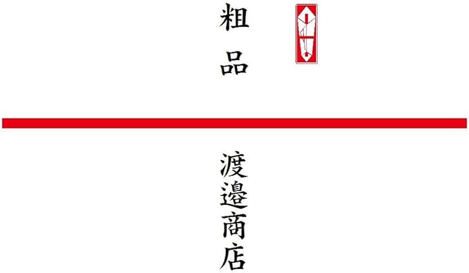 Amazon のし職人 ｽﾀﾝﾀﾞｰﾄﾞ最新版 のし紙印刷ソフト 熨斗紙 短冊 Windows 10 8 7 Vista Xp ビジネス オフィス Pcソフト