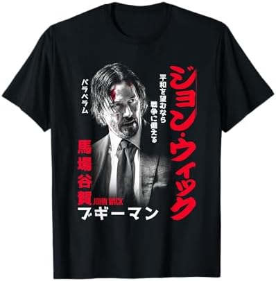 Amazon.com: John Wick Black and White Outline Action Movie T-Shirt