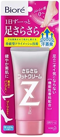 ビオレ z さらさら フット クリーム