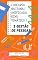 Livro Concurso Nacional Unificado 2. Gestão de Pessoas: Guia de estudos + QUIZ com 310 Perguntas e Respostas (Eixo Temático 1) (BLOCO 7 Concurso Público Nacional ... E ADMINISTRAÇÃO PÚBLICA Livro 8)