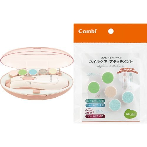 【セット買い】 コンビ ベビーケア ベビーレーベル ネイルケアセット レーベルピンク (新生児~対象) + アタッチメント商品画像