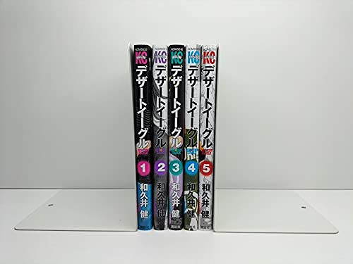 デザートイーグル コミックセット 講談社コミックス マーケットプレイスコミックセット 和久井 健 本 通販 Amazon
