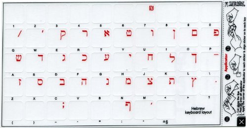 HEBREW APPLE KEYBOARD LABELS LAYOUT WITH BLUE, BLACK, ORANGE, RED OR WHITE LETTERING ON TRANSPARENT BACKGROUND FOR DESKTOP, LAPTOP AND NOTEBOOK (Red)