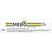 3 PCs of Mebo Burn Fast Pain Relief Healing Cream Leaves No Marks 30 Grams