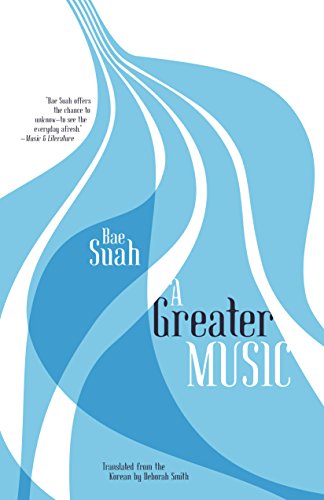 A Greater Music by Suah Bae