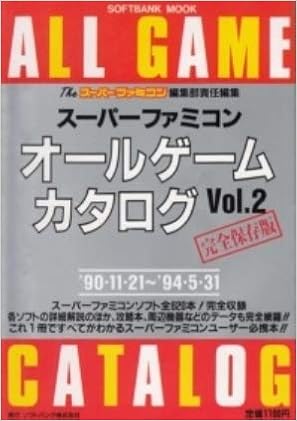 スーパーファミコンオールゲームカタログ Vol 2 The スーパーファミコン 本 通販 Amazon