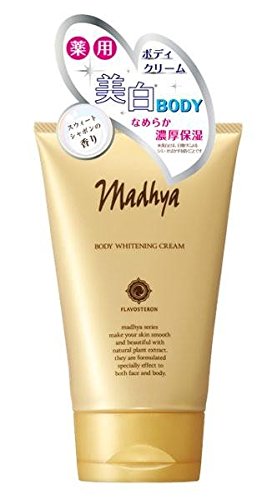 Amazon マディーヤ 薬用ボディクリーム 美白ボディクリーム 200g Amazon マディーヤ 薬用ボディクリーム 美白ボディクリーム 200g