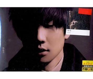 Jj Lin Jj Lin æž—ä¿Šæ° å¥¹è¯´she Says Amazon Com Music