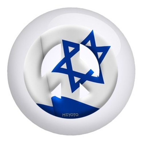 Israel Meyoto Flag Bowling Ball