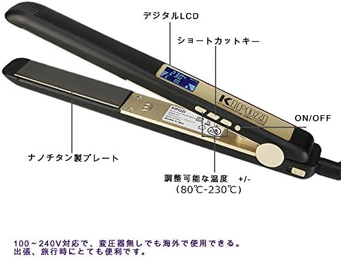 高性能 両用 男女兼用 ヘアアイロン2way プロ仕様25mm プロダクト Kipozi B07k85f9ly 産業 研究開発用品 ストレートカール 130 230 温度調整 自動off 大型家電 スポンサー Pse認証 海外対応 Lcdスクリーン ブラック B07k85f9ly 新作製品 世界最高品質人気 正規品 高性能 両用 男女兼用 ヘアアイロン2way プロ仕様25mm プロダクト Kipozi B07k85f9ly 産業 研究開発用品 ストレートカール 130 230 温度調整 自動off 大型家電 スポンサー Pse認証 海外対応 Lcdスクリーン ブラック B07k85f9ly 新作製品 世界最高品質人気 正規品