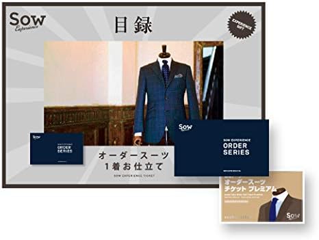 オーダースーツチケット 100 品質保証 新作製品 世界最高品質人気 正規品送料無料 B0814xvdnw プレミアム 激安超特価 B0814xvdnw Experience ソウ エクスペリエンス Sow 体験型カタログギフト 大型家電 Sow A3景品パネル付き