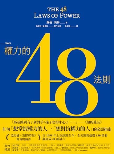 Amazon.com: 思考致富(Traditional Chinese Edition) eBook : 拿破崙