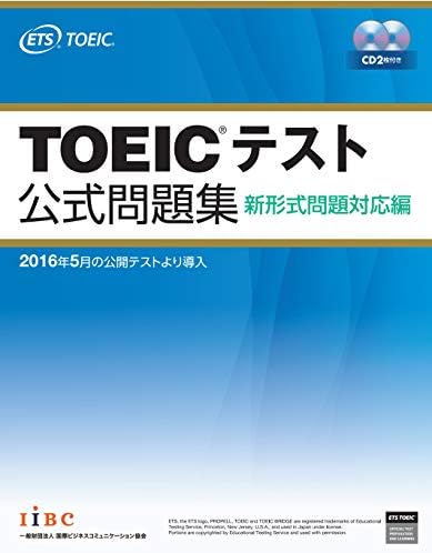 Amazon.com: 公式TOEIC Listening & Reading 問題集 7: 9784906033614