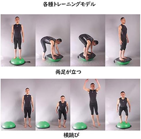 半円バランスボール 半分バランスボール ピラティス ヨガボール ポンプ付 63cm プレゼント ダイエット 運動 ヨガ 腹筋 背筋 エクササイズボール 体幹トレーリング Color 黄 B0v75c9c 9 900円