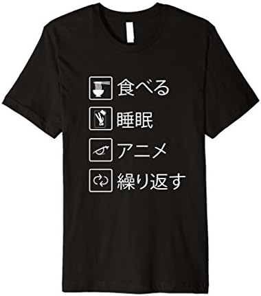 Mens Eat Sleep Anime Repeat Japanese Kanji T-Shirt 2XL Black