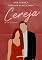 Livro Cereja: a história de Cheryl & John (Medusa)