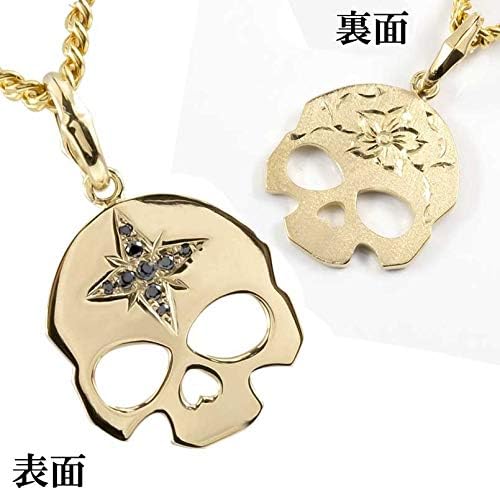 Amazon スカル ペンダントトップ リバーシブル イエローゴールド ネックレス 18金 ブラックダイヤモンド ダイヤ ドクロ メンズ レディース ネックレスチェーン無し ネックレス 通販
