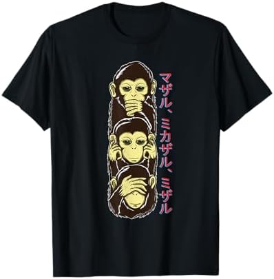 Amazon.com: Three Wise Monkeys Three Monkeys T-Shirt : Clothing