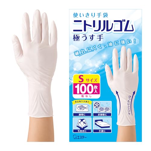 エステー 使いきり手袋 ニトリルゴム 極うす手 Sサイズ ホワイト 100枚 粉なし 左右両用タイプ 調理 掃除 毛染め 介護 ニトリル手袋 使い捨て (食品衛生法適合)
