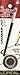 L'Oreal Paris Infallible Lacquer Eyeliner 24H, Bronze, 0.09 Ounces