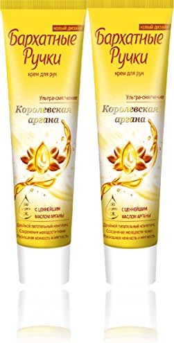 Velvet Hands with Argan Oil (Argania Spinosa), Nourishes and Moisturizes 80 ml Set of 2/ Бархатные Ручки Комфортный Крем для рук Гармония Арганы Набор из 2х тюбиков 80мл+80мл