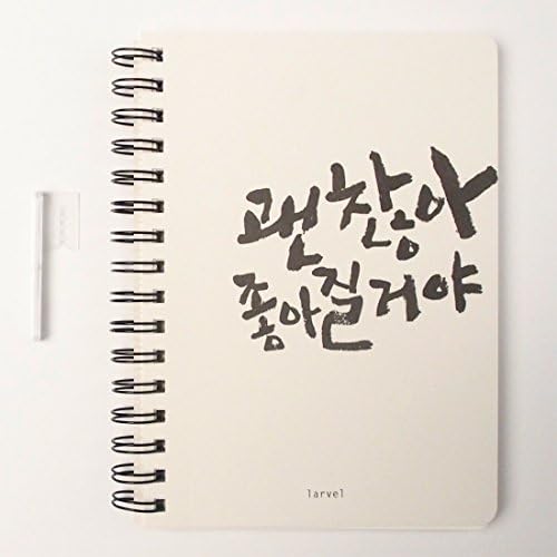 Larvelling Wirebound Notebook A5 Size, Labelling Wirebound Notebook, Spring Notebook with Larvel Stick (It will be fine)