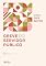 Livro Greve do Servidor Público - 4ª Ed - 2026