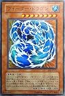 Een Jp015 アルティメット レリーフ ウォーター ドラゴン レリーフ の買取価格 相場 高価買取なら買取一括比較のウリドキ