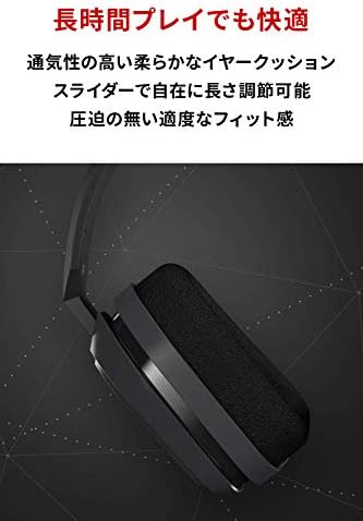 Amazon Astro Gaming アストロ ゲーミングヘッドセット Ps5 Ps4 Pc Switch Xbox A10 有線 2 1ch ステレオ 3 5mm Usb マイク付き A10 Pcgr 国内正規品 Astro Gaming アストロ ゲーミング 家電 カメラ
