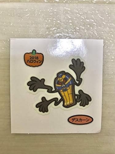 Amazon ポケモン デコキャラシール 光る デスカーン ハロウィン ポケットモンスター 第一パン 通販