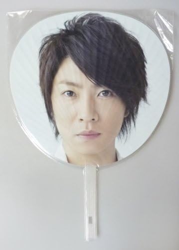 Amazon Co Jp うちわ 相葉雅紀 10 11 Arashi 10 11 Tour Scene 君と僕の見ている風景 Js ホーム キッチン