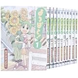 Yotsubato Comic set Vol.1 to 12 (Japanese)